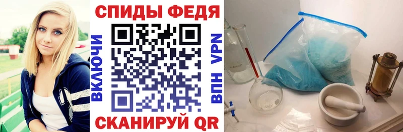 АМФЕТАМИН Premium  цена   Городище 