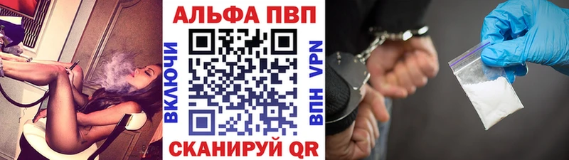 Alpha-PVP кристаллы  MEGA онион  Городище 