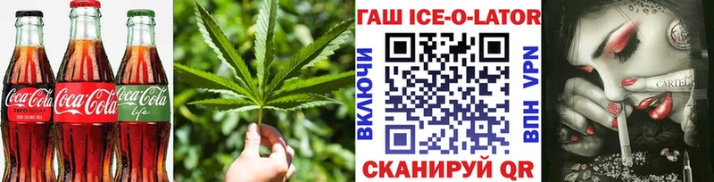 Еда ТГК конопля  Городище 
