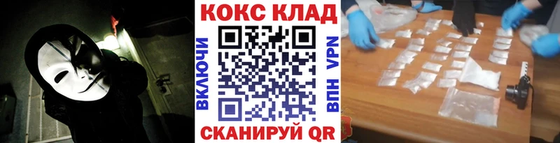 Cocaine Fish Scale  MEGA зеркало  Городище 