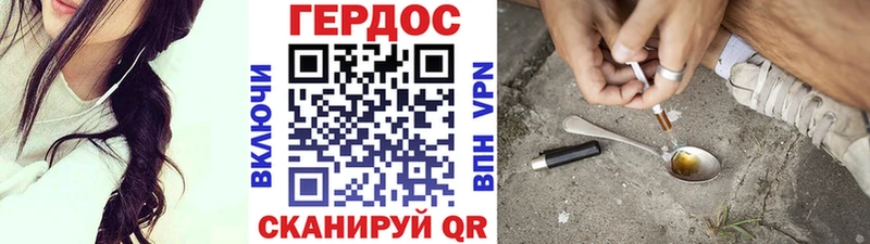 ГЕРОИН белый  мега как войти  Городище 