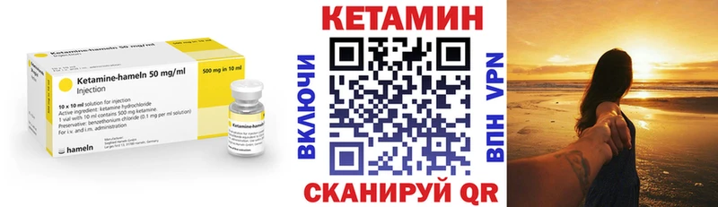 закладки  Городище  КЕТАМИН ketamine 