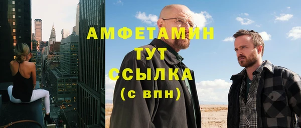 марки lsd Белокуриха