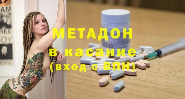 кокаин премиум Беломорск
