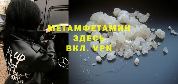 марки lsd Белокуриха