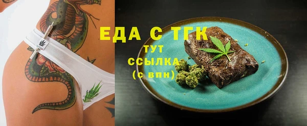 марки lsd Белокуриха