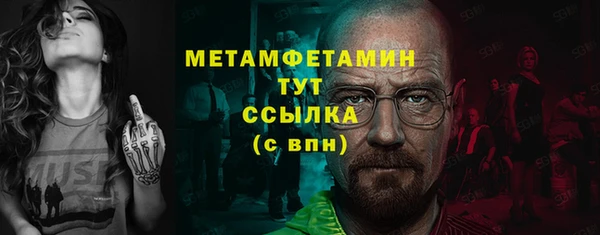 кокаин премиум Беломорск