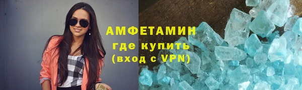 кокаин премиум Беломорск