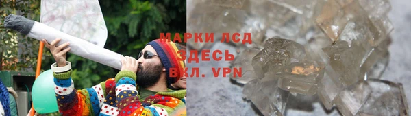 кокаин премиум Беломорск