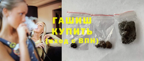 кокаин премиум Беломорск