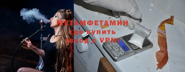 кокаин премиум Беломорск