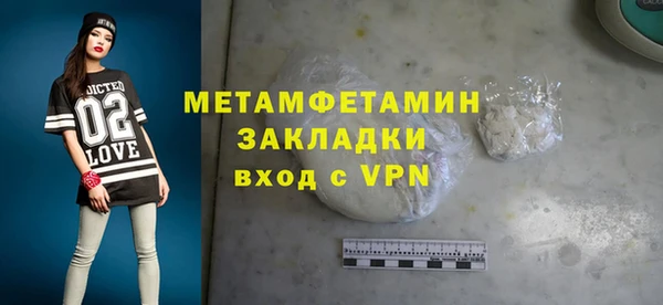 кокаин премиум Беломорск