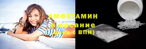 кокаин премиум Беломорск