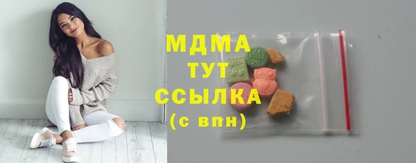 кокаин премиум Беломорск