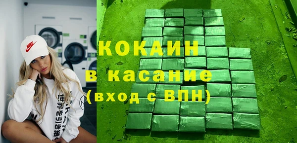 кокаин премиум Беломорск