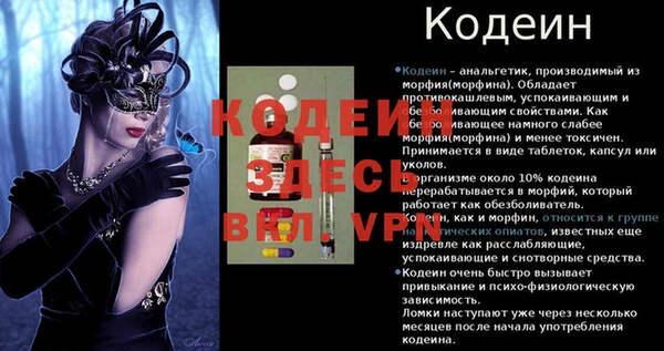 кокс Белоозёрский