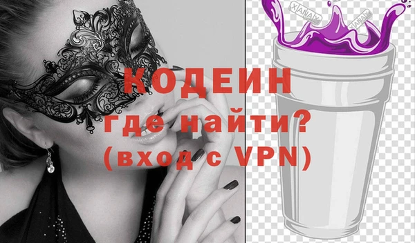 кокаин премиум Беломорск
