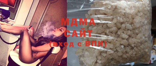кокаин премиум Беломорск