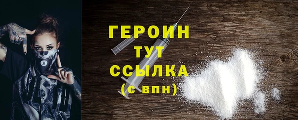 марки lsd Белокуриха