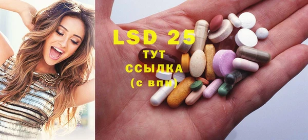 марки lsd Белокуриха