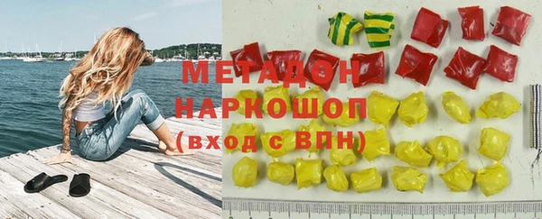 кокаин премиум Беломорск