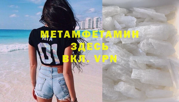 марки lsd Белокуриха
