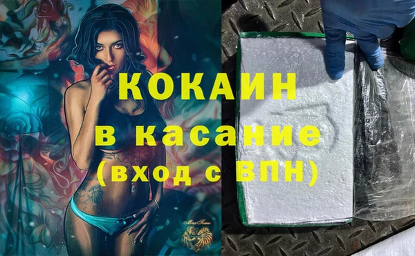 кокс Белоозёрский