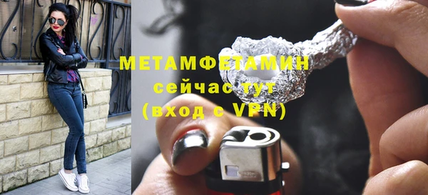 марки lsd Белокуриха