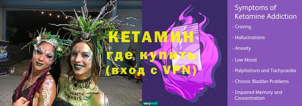 марки lsd Белокуриха