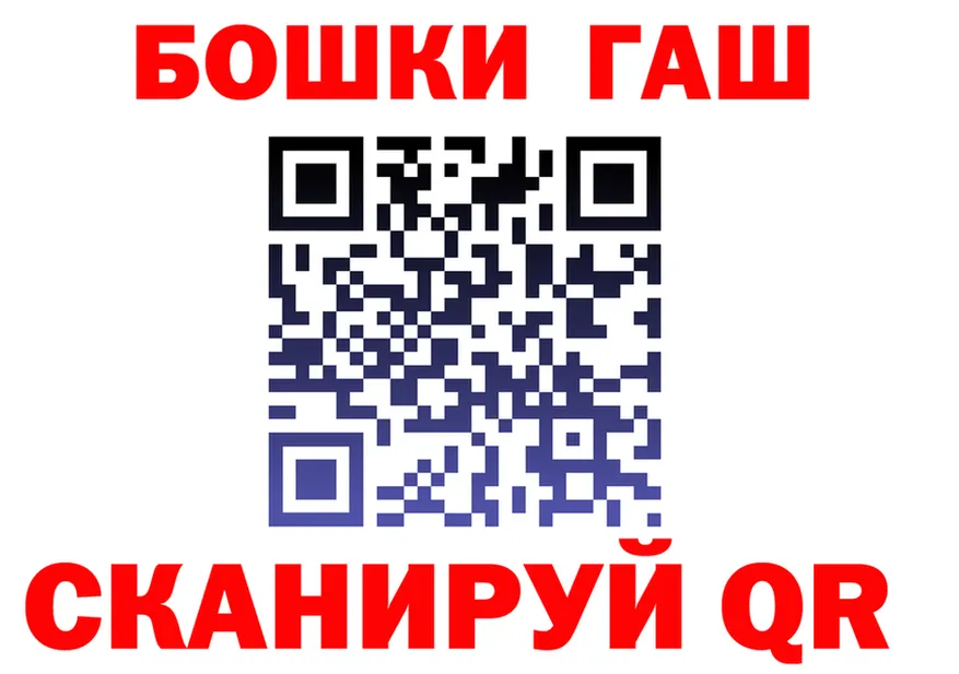 ГЕРОИН гречка зеркало shop hydra Городище