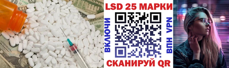 LSD-25 экстази ecstasy  mega ТОР  Городище  магазин   