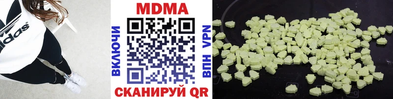 МДМА VHQ Городище