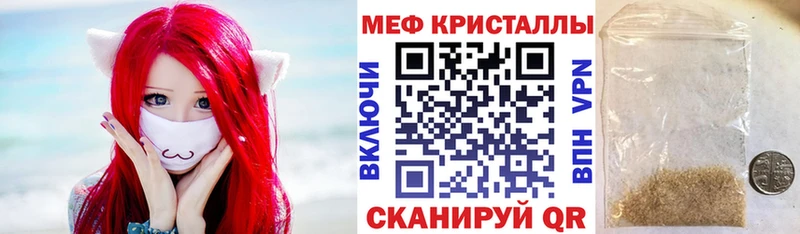 МЕФ mephedrone где продают наркотики Городище