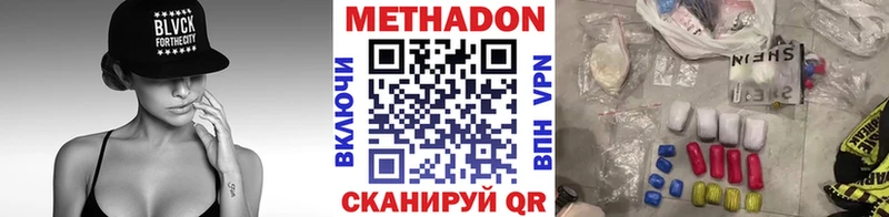 Метадон мёд OMG ССЫЛКА маркетплейс формула даркнет сайт Городище