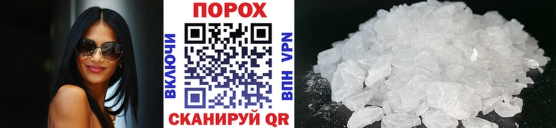 купить   Городище  Метамфетамин Декстрометамфетамин 99.9% 