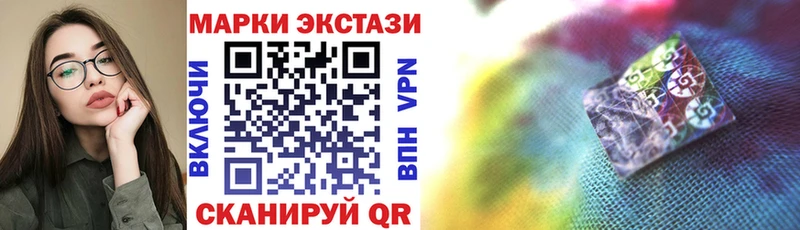 сколько стоит  Городище  Марки NBOMe 1,5мг 
